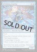 【ENG】預言する決闘者/Divining Duelist[MTG_FRA_0029_C]