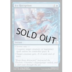 画像1: 【ENG】氷の歓迎/Icy Reception[MTG_FRA_0030_C]