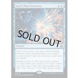 画像1: 【ENG】ジェイスの策謀/Jace's Machinations[MTG_FRA_0032_R]