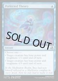 【ENG】完成した理論/Perfected Theory[MTG_FRA_0034_U]