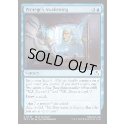 画像1: 【ENG】弟子の覚醒/Protege's Awakening[MTG_FRA_0037_C]