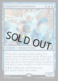 【ENG】歴戦の冷術士/Seasoned Cryomancer[MTG_FRA_0038_M]