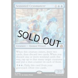 画像1: 【ENG】歴戦の冷術士/Seasoned Cryomancer[MTG_FRA_0038_M]