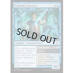 画像1: 【ENG】学期の先見者/Semester Foreseer[MTG_FRA_0039_C]
