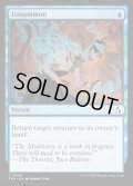 【ENG】送還/Unsummon[MTG_FRA_0046_C]