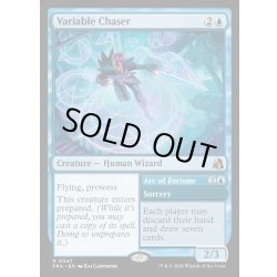 画像1: 【ENG】変数の追跡者/Variable Chaser[MTG_FRA_0047_R]