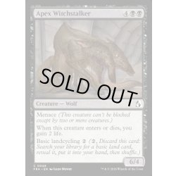 画像1: 【ENG】最強の魔女跡追い/Apex Witchstalker[MTG_FRA_0048_C]