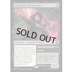 画像1: 【ENG】血統想起者/Bloodline Recollector[MTG_FRA_0049_M]