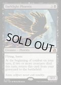 【ENG】夜光のフェニックス/Darklight Phoenix[MTG_FRA_0053_M]