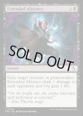【ENG】欠席の延長/Extended Absence[MTG_FRA_0054_C]