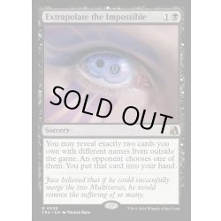 画像1: 【ENG】不可能の外挿/Extrapolate the Impossible[MTG_FRA_0055_R]