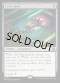 【ENG】リッチの秘宝/Lich's Relic[MTG_FRA_0057_R]