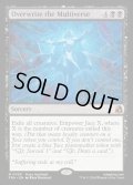 【ENG】多元宇宙の上書き/Overwrite the Multiverse[MTG_FRA_0059_M]