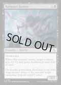 【ENG】塁壁の狩人/Rampart Hunter[MTG_FRA_0060_C]