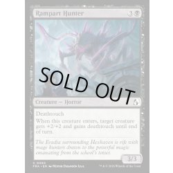 画像1: 【ENG】塁壁の狩人/Rampart Hunter[MTG_FRA_0060_C]