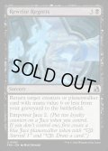 【ENG】後悔の書き直し/Rewrite Regrets[MTG_FRA_0062_U]