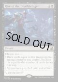 【ENG】死をもたらす者の隆盛/Rise of the Deathbringer[MTG_FRA_0063_R]