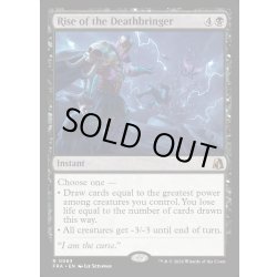 画像1: 【ENG】死をもたらす者の隆盛/Rise of the Deathbringer[MTG_FRA_0063_R]