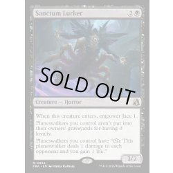 画像1: 【ENG】聖域に潜むもの/Sanctum Lurker[MTG_FRA_0064_R]