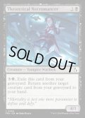 【ENG】理論派の屍術士/Theoretical Necromancer[MTG_FRA_0069_C]