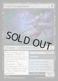 【ENG】虚空の外挿者/Void Extrapolator[MTG_FRA_0070_C]