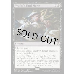画像1: 【ENG】ヴラスカの最後の慈悲/Vraska's Final Mercy[MTG_FRA_0071_R]