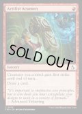 【ENG】アーティフィストの洞察力/Artifist Acumen[MTG_FRA_0073_C]