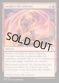 【ENG】業火の覚醒/Awaken the Inferno[MTG_FRA_0074_C]