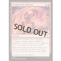 画像1: 【ENG】業火の覚醒/Awaken the Inferno[MTG_FRA_0074_C]
