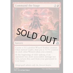 画像1: 【ENG】演壇の指揮/Command the Stage[MTG_FRA_0077_U]