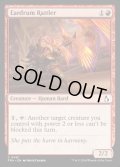 【ENG】鼓膜揺さぶり/Eardrum Rattler[MTG_FRA_0081_C]