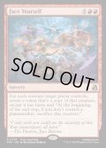 【ENG】自分との対峙/Face Yourself[MTG_FRA_0083_R]