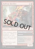 【ENG】廊下の野次飛ばし/Hallway Heckler[MTG_FRA_0085_C]