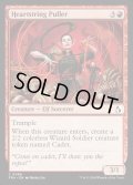 【ENG】琴線を引く者/Heartstring Puller[MTG_FRA_0086_C]
