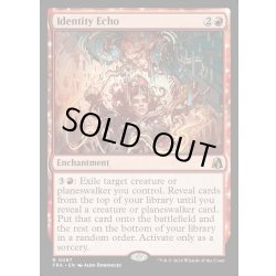 画像1: 【ENG】個性のこだま/Identity Echo[MTG_FRA_0087_R]