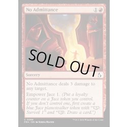 画像1: 【ENG】入場不可/No Admittance[MTG_FRA_0089_C]