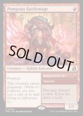 【ENG】驕慢な戦闘魔道士/Pompous Battlemage[MTG_FRA_0090_R]