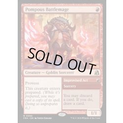 画像1: 【ENG】驕慢な戦闘魔道士/Pompous Battlemage[MTG_FRA_0090_R]