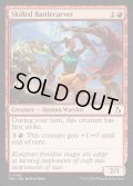 【ENG】技量ある彫闘士/Skilled Battlecarver[MTG_FRA_0092_C]