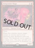 【ENG】棘唱の魔道士/Stingcaster Mage[MTG_FRA_0093_M]