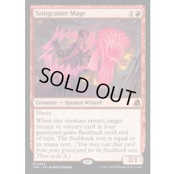 画像1: 【ENG】棘唱の魔道士/Stingcaster Mage[MTG_FRA_0093_M]