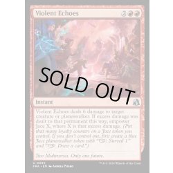 画像1: 【ENG】暴力的なこだま/Violent Echoes[MTG_FRA_0095_U]