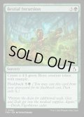 【ENG】獣の乱入/Bestial Incursion[MTG_FRA_0098_C]