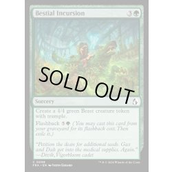 画像1: 【ENG】獣の乱入/Bestial Incursion[MTG_FRA_0098_C]