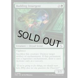 画像1: 【ENG】芽生えし反乱者/Budding Insurgent[MTG_FRA_0099_C]