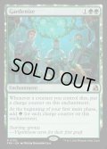 【ENG】庭園化/Gardenize[MTG_FRA_0103_R]