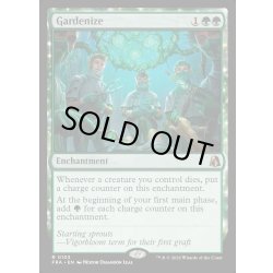 画像1: 【ENG】庭園化/Gardenize[MTG_FRA_0103_R]