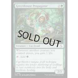 画像1: 【ENG】温室の繁殖者/Greenhouse Propagator[MTG_FRA_0104_C]