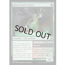画像1: 【ENG】魂木の造り手/Heartwood Crafter[MTG_FRA_0105_U]