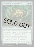【ENG】飢餓の傀儡獣/Hungering Puppetbeast[MTG_FRA_0107_R]